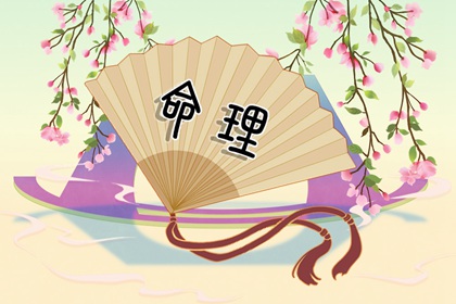 择吉黄历每日宜忌 开业择吉日 结婚择吉日