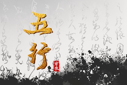 黄历择吉 择吉老黄历皇历 择吉日大全