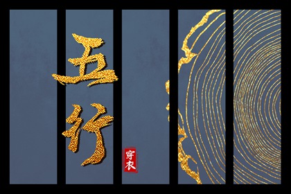 择吉黄历,择吉老黄历皇历,择吉老皇历