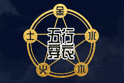 黄历择吉_择吉日大全_结婚择吉日
