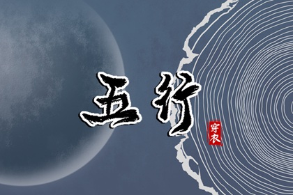 黄历万年历黄道吉日 今日农历黄道吉日查询 2025年黄道吉日