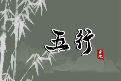 2025年黄道吉日 老黄历黄道吉日 结婚黄道吉日