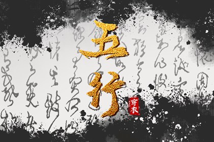 万年历黄道吉日查询 带农历与黄历的万年历 中国万年历